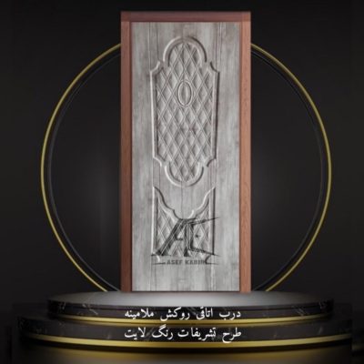 درب اتاق روکش ملامینه طرح تشریفات لایت
