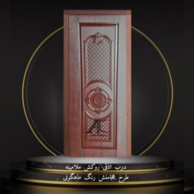 درب اتاق روکش ملامینه طرح هخامنش