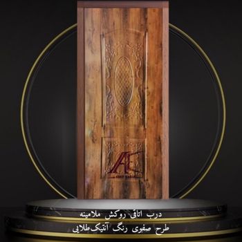 درب اتاق روکش ملامینه طرح صفوی